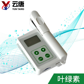 叶绿素检测仪YT-YA