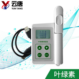 叶绿素测定仪YT-YB