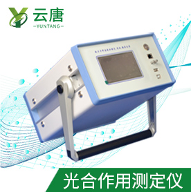 植物光合仪