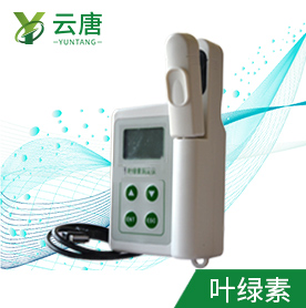 叶绿素测定仪YT-YD