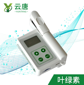 叶绿素检测仪YT-YA
