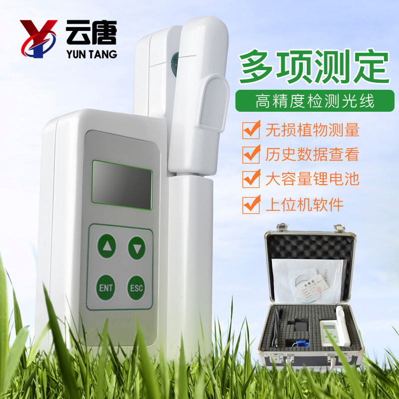 叶绿素检测仪