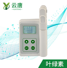叶绿素含量检测仪